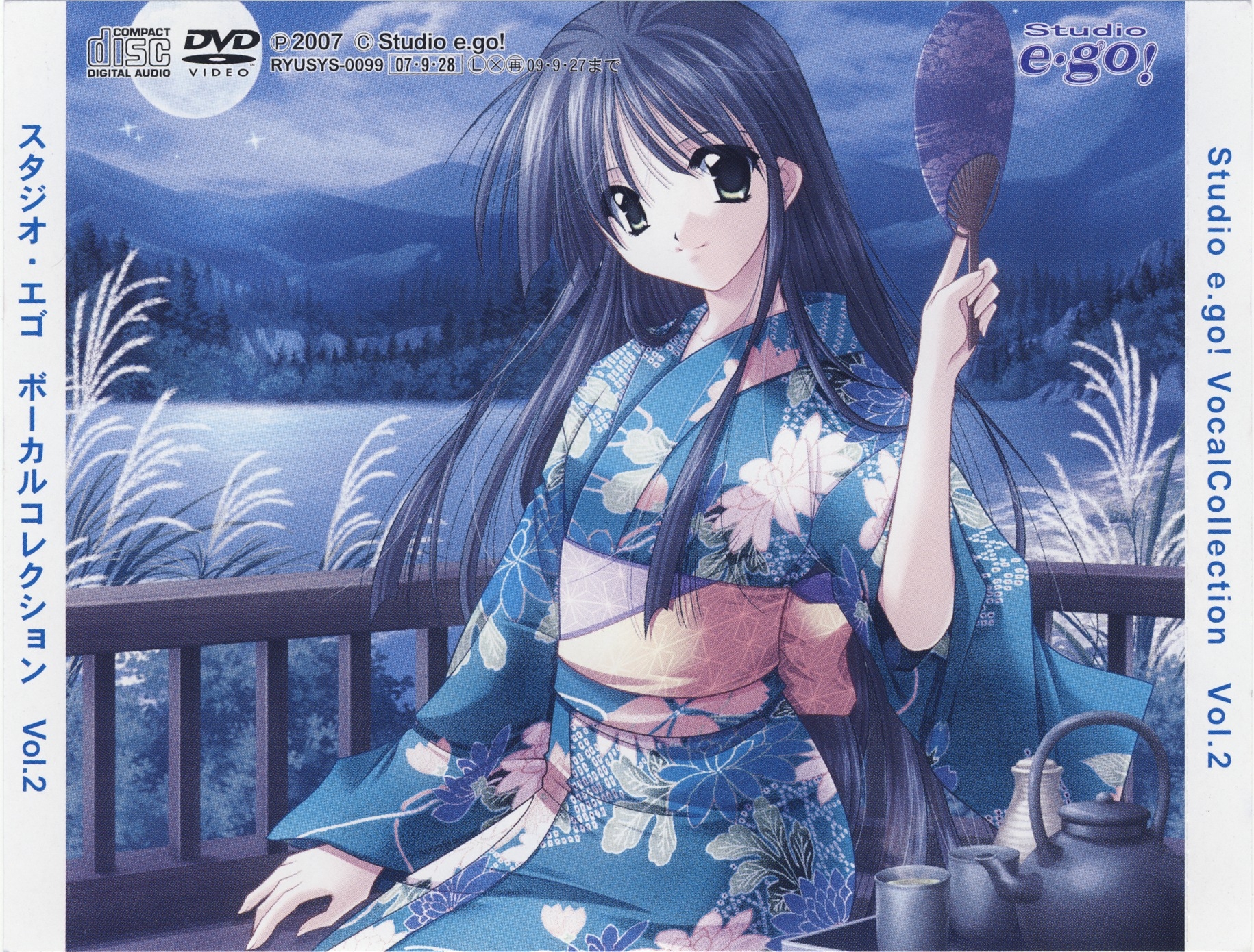 Studio e.go! VocalCollection Vol.2 (2007) MP3 - Download Studio e